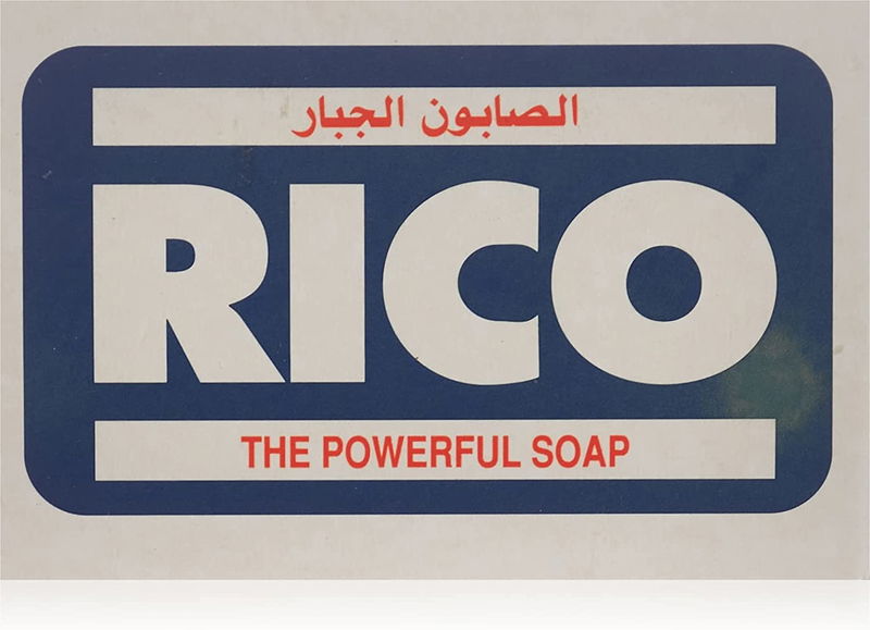 ريكو صابون قالب 75 جم تجميل