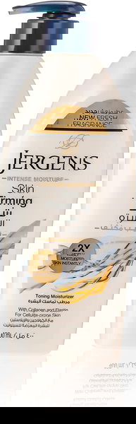 .جرجنز لوشن جسم 400 مل شد البشره