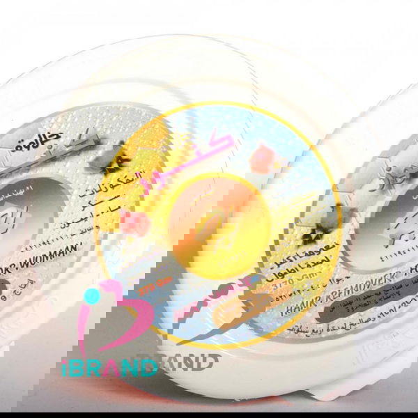 كنوز حلاوه/شمع ازاله شعر 370 جم ابيض