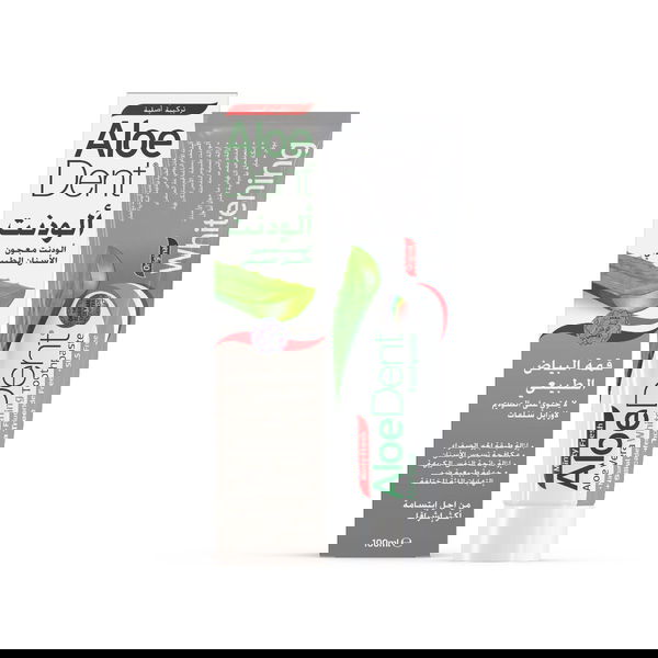 ألودنت، معجون اسنان، للتبييض - 100 مل