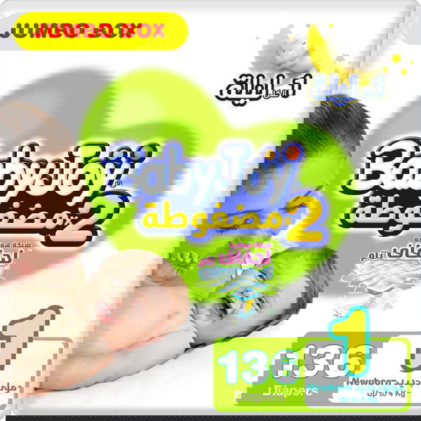 بيبي جوي  حفاضات أطفال  رقم 1 مولود جديد صندوق 136 حبة