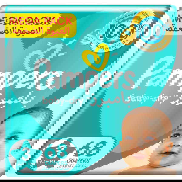 بامبرز حفاضات أطفال رقم 3 العبوة العملاقة 68 حبة
