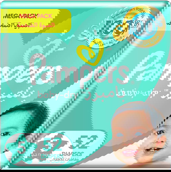 بامبرز حفاضات أطفال رقم 5 جونيور 52 حبة