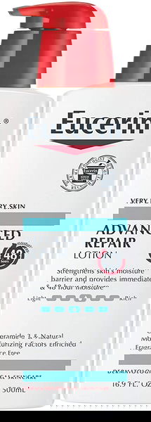 يوسرين لوشن الاصلاح المتطور 500 مل