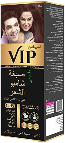 شامبو VIP لصبغ الشعر 5 في 1 بني غامق 180 مل