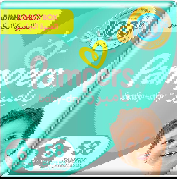 بامبرز حفاضات أطفال رقم 6 جامبو 58 حبة