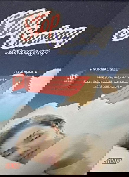 سيلفا توقف الشخير للسيدات 10 شرائط مقاس عادي P-035