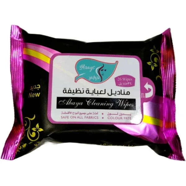 العرايس مناديل تنظيف العباية 26