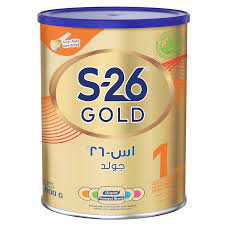 إس-26 جولد 800 جرام المرحلة 1