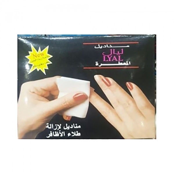 ليال مزيل طلا اظافر مناديل كبير