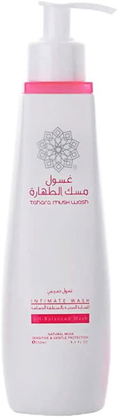 مسك الطهاره غسول حميمي 250 مل