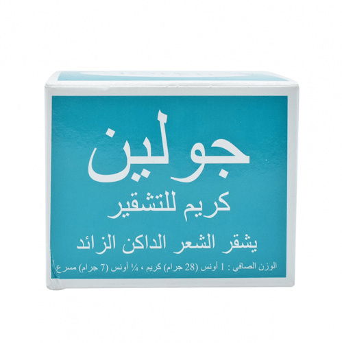 مبيض من جولين كريم يعمل على تفتيح الشعر الداكن - 7جرام