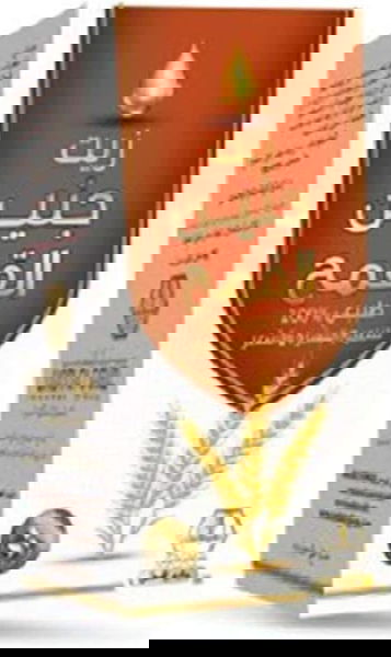 وادي النحل زيت جسم 60 مل جنين القمح