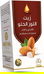 وادي النحل زيت جسم 125 مل زيت اللوز الحلو